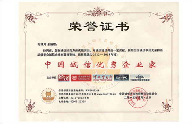 京恒（北京）保安服务有限公司