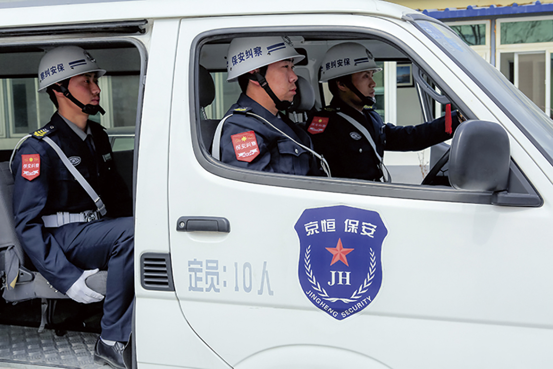 纠察队人员