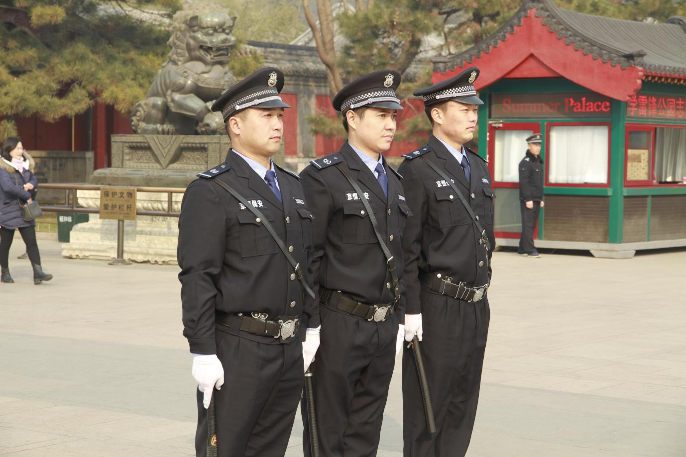 京恒(北京)保安服务有限公司