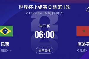 免费日本VS世界杯荷兰直播入口_免费日本VS世界杯荷兰直播入口在线观看_免费看直播