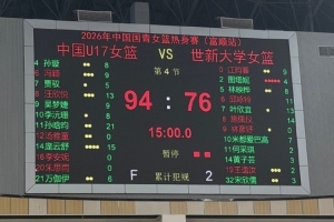 重磅巴拉圭vs十耳其jrs直播_重磅巴拉圭vs十耳其jrs直播在线观看_免费看直播