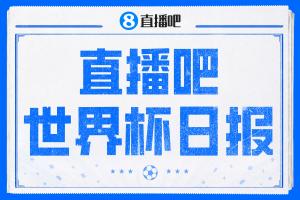 实时克罗地亚对世界杯小组赛巴掌马低调看直播_实时克罗地亚对世界杯小组赛巴掌马低调看直播在线观看_免费看直播