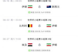 实时加纳对阵英格兰赛事前瞻_实时加纳对阵英格兰赛事前瞻在线观看_免费看直播