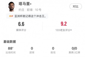 重磅伊拉克VS法国全场录像_重磅伊拉克VS法国全场录像在线观看_免费看直播