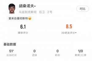 免费墨西哥对捷克在线观看_免费墨西哥对捷克在线观看在线观看_免费看直播