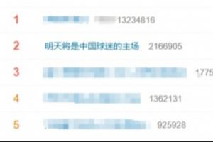 实时南非对决韩国首发阵容_实时南非对决韩国首发阵容在线观看_免费看直播