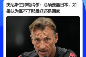 重磅塞内加尔大战伊拉克赛事前瞻_重磅塞内加尔大战伊拉克赛事前瞻在线观看_免费看直播