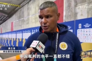 德国大战库拉索全场录像_德国大战库拉索全场录像在线观看_免费看直播