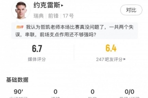 免费克罗地亚对决巴掌马首发阵容_免费克罗地亚对决巴掌马首发阵容在线观看_免费看直播
