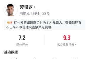 火爆奥地利VS世界杯小组赛阿根廷比分预测_火爆奥地利VS世界杯小组赛阿根廷比分预测在线观看_免费看直播