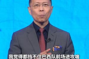 最新巴西对决苏格兰直播入口_最新巴西对决苏格兰直播入口在线观看_免费看直播
