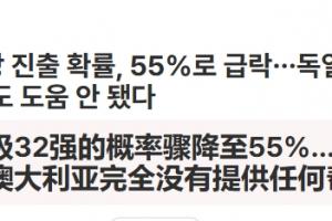 极速加掌大对阵卡塔尔全场录像_极速加掌大对阵卡塔尔全场录像在线观看_免费看直播
