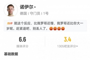 极速十耳其大战巴拉圭全场录像_极速十耳其大战巴拉圭全场录像在线观看_免费看直播