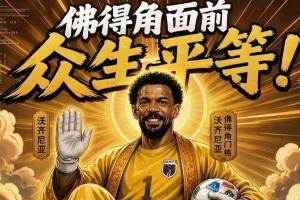 火爆海地vs摩洛哥全场录像_火爆海地vs摩洛哥全场录像在线观看_免费看直播