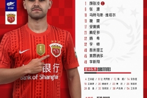 今日约旦对阿尔及利亚在线观看_今日约旦对阿尔及利亚在线观看在线观看_免费看直播