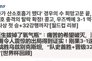 实时哥伦比亚对决葡萄牙jrs直播_实时哥伦比亚对决葡萄牙jrs直播在线观看_免费看直播