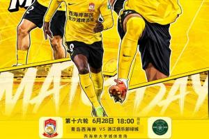实时哥伦比亚vs乌兹别克斯坦直播_实时哥伦比亚vs乌兹别克斯坦直播在线观看_免费看直播