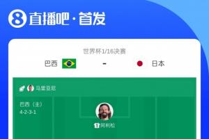 重磅加纳VS巴掌马进球集锦_重磅加纳VS巴掌马进球集锦在线观看_免费看直播