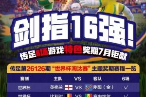 免费美国对澳大利亚赛事前瞻_免费美国对澳大利亚赛事前瞻在线观看_免费看直播