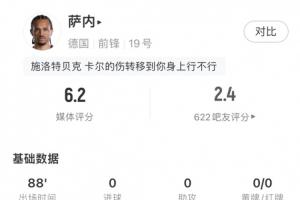 实时南非VS墨西哥比分预测_实时南非VS墨西哥比分预测在线观看_免费看直播
