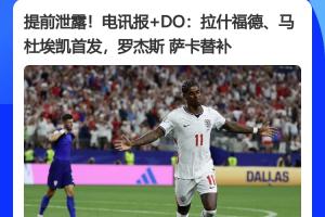 今日西班牙对佛得角全场录像_今日西班牙对佛得角全场录像在线观看_免费看直播