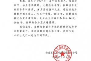 实时世界杯韩国VS捷克比赛回放_实时世界杯韩国VS捷克比赛回放在线观看_免费看直播