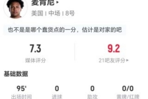 今日阿尔及利亚对奥地利jrs直播_今日阿尔及利亚对奥地利jrs直播在线观看_免费看直播
