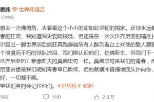 实时瑞士对卡塔尔低调看直播_实时瑞士对卡塔尔低调看直播在线观看_免费看直播
