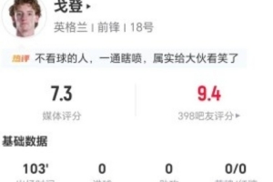 今日克罗地亚大战加纳在线观看_今日克罗地亚大战加纳在线观看在线观看_免费看直播