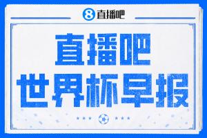 火爆世界杯小组赛克罗地亚对决加纳直播_火爆世界杯小组赛克罗地亚对决加纳直播在线观看_免费看直播
