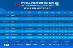 极速阿尔及利亚对世界杯约旦进球集锦_极速阿尔及利亚对世界杯约旦进球集锦在线观看_免费看直播
