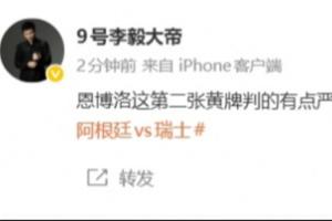 最新厄瓜多尔vs科特迪瓦比分预测_最新厄瓜多尔vs科特迪瓦比分预测在线观看_免费看直播