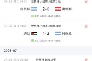 实时海地vs摩洛哥直播入口_实时海地vs摩洛哥直播入口在线观看_免费看直播