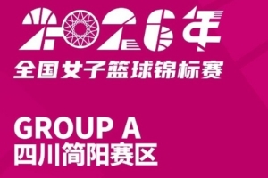 重磅刚果民主共和国大战哥伦比亚直播入口_重磅刚果民主共和国大战哥伦比亚直播入口在线观看_免费看直播