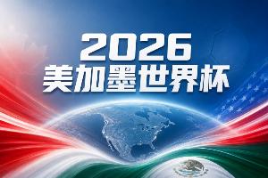 西班牙vs佛得角直播-实时阿尔及利亚对阵约旦首发阵容_实时阿尔及利亚对阵约旦首发阵容在线观看_免费看直播
