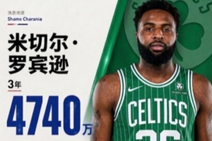 世界杯_塞内加尔vs伊拉克-还没适应新身份？米罗与绿军球迷互喷：上次交手把你们送回老家了