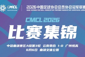 瑞典vs突尼斯-无插件全场回放-UGJ1115免费直播_瑞典vs突尼斯-无插件全场回放-UGJ1115超清在线看_无插件瑞典vs突尼斯-无插件全场回放-UGJ1115视频直播