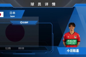 克罗地亚vs加纳-全场回放极速比分-UCO1115直播_克罗地亚vs加纳-全场回放极速比分-UCO1115在线直播_免费观看克罗地亚vs加纳-全场回放极速比分-UCO1115直播