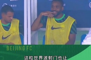 极速突尼斯VS日本首发阵容