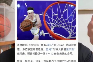 火爆哥伦比亚大战乌兹别克斯坦全场录像