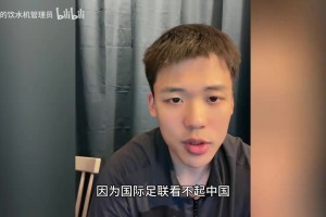 火爆波黑VS卡塔尔赛事前瞻