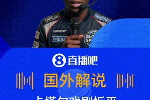 重磅哥伦比亚VS葡萄牙jrs直播
