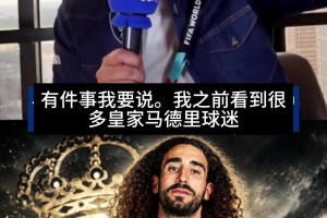极速捷克对阵南非在线观看