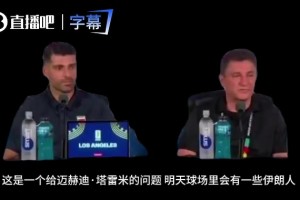 重磅南非对决捷克全场录像