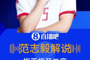 火爆乌兹别克斯坦vs哥伦比亚直播入口