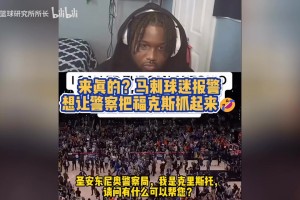 极速足球高清免费jrs直播