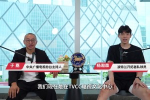 实时雨燕360免费NBA观看比赛回放