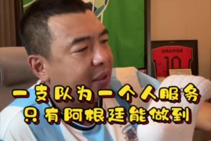重磅01看球直播
