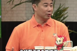 重磅龙珠网直播