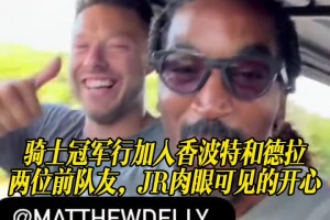 今日第一nba在线观看